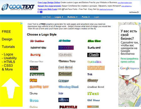 CoolText.com -     