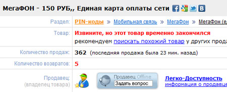 -  150  