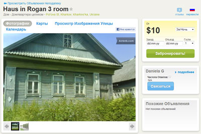   ,   airbnb.com