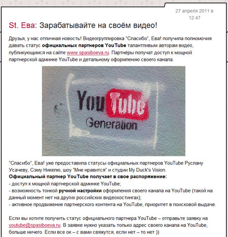     YouTube     65 .    